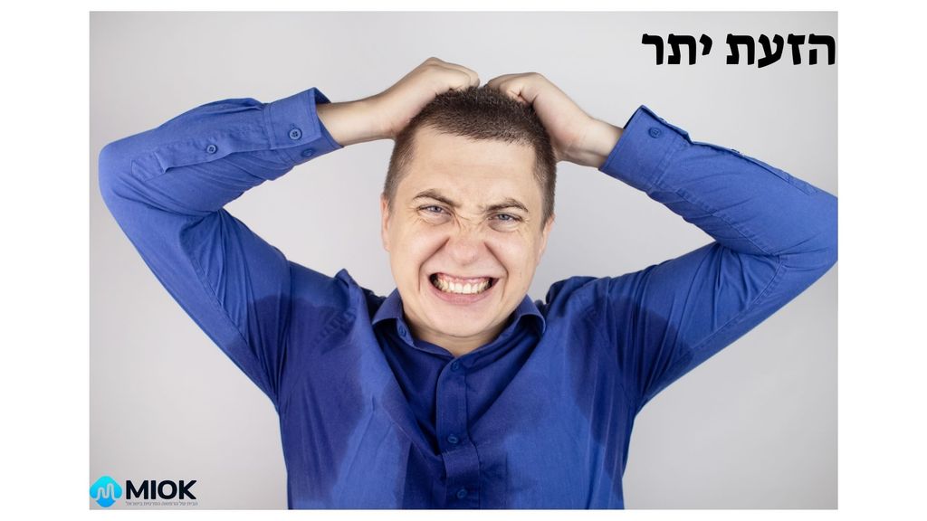 CANVA הזעת יתר